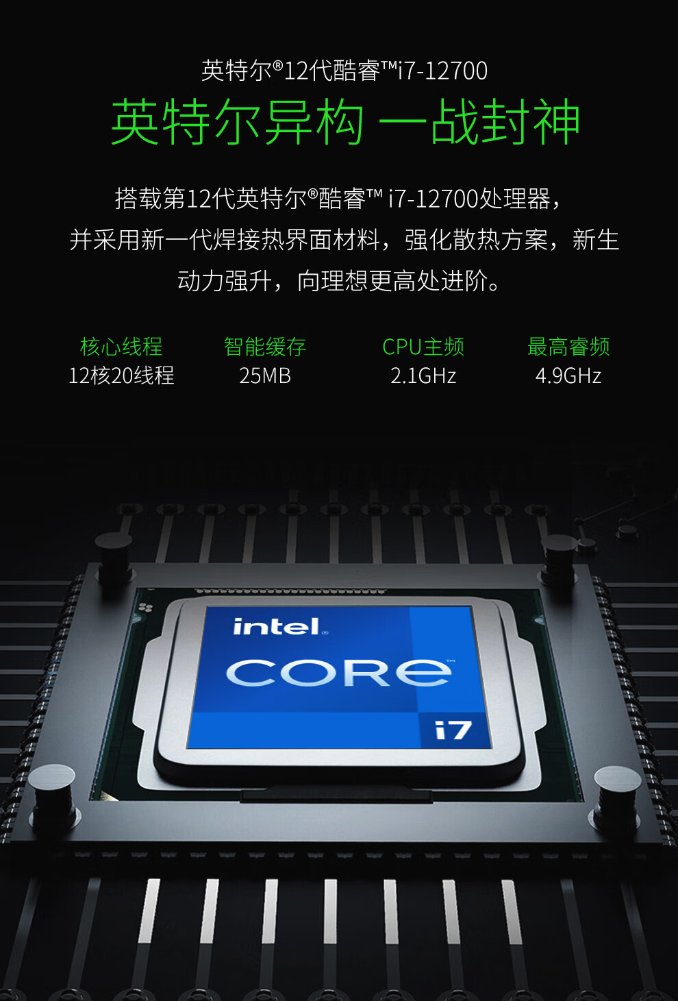 rtx3050设计师电脑渲染建模影视后期制图办公组装台式图形工作站 i7