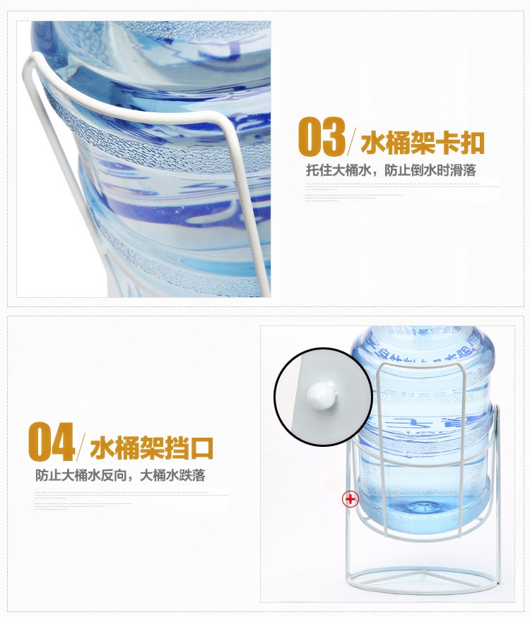 家用纯净水桶架子落地桶装水倒置支架饮水器带水嘴大桶水倒水神器