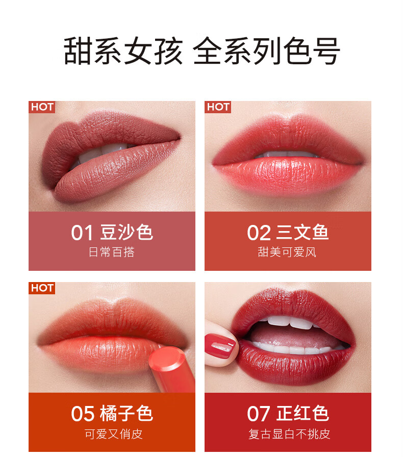 卡姿兰口红 小粉管盈彩唇膏持妆滋润保湿持久不易脱色不易沾杯咬唇妆七夕情人节520礼物送女友 08#显白红+素颜霜中样