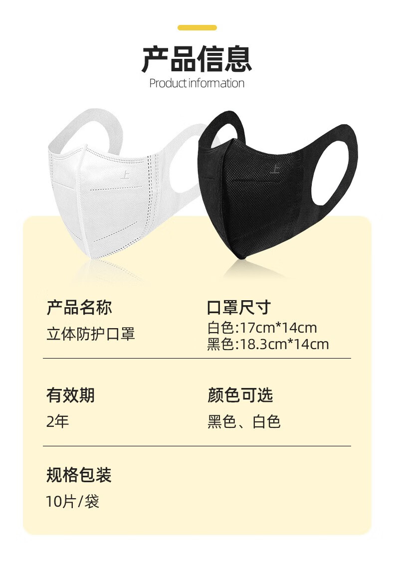 立体KF94口罩一次性3D立体口罩柳叶型鱼嘴时尚男女黑白色防护器口罩四层双熔喷布折叠口罩 3D立体成人常规款白色（50片）
