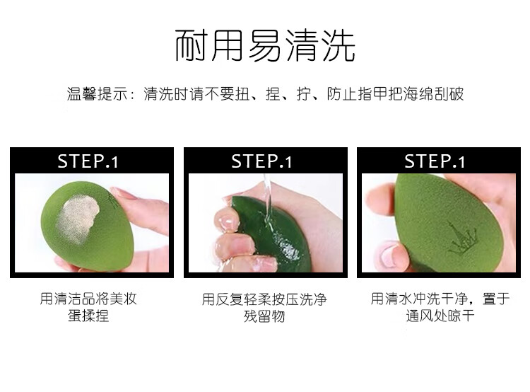 尔木萄amortals美妆蛋爱心套装 干湿两用不吃粉海绵粉扑洗脸扑化妆棉心悦彩妆蛋 复古红+古宫黄+蛋架