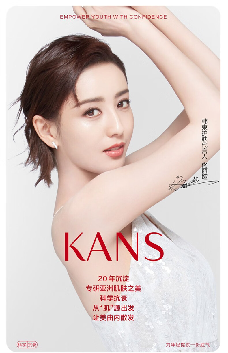 韩束（KanS）护肤品套装面膜补水保湿抗皱紧致淡纹聚时光鎏金七夕情人节礼物 性价比三件套：洗面奶+水+乳