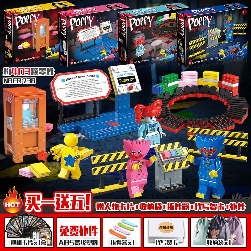 乐高2022新品拼装男孩6波比的游戏时间废弃玩具工厂poppy潮玩积木波比