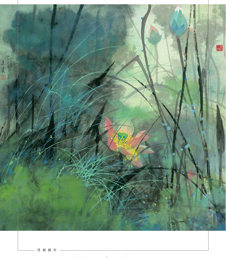 饭厅装饰画 山水画办公室挂画字画 中国画壁画 国画名家 袁运甫-红荷