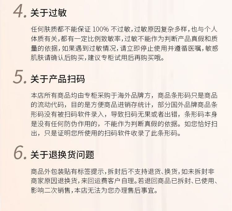 淮夏【海外保税】修护精萃水150ml爽肤水护肤品化妆品七夕情人节