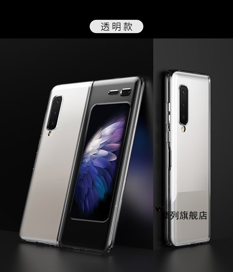 摩列molie 三星fold手机壳5g个性创意galaxy网红情侣男女sm-f9000折叠