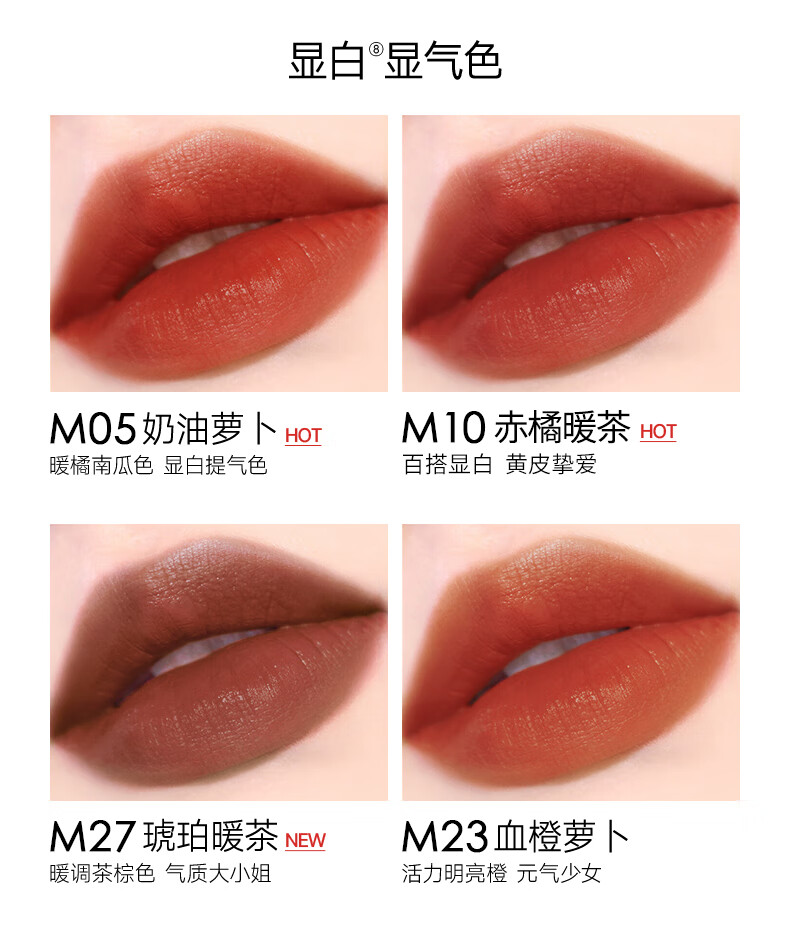 卡姿兰（Carslan）口红礼盒雾吻唇膏哑光雾感显白保湿持妆不易掉色豆沙色生日礼物女 M05奶油萝卜