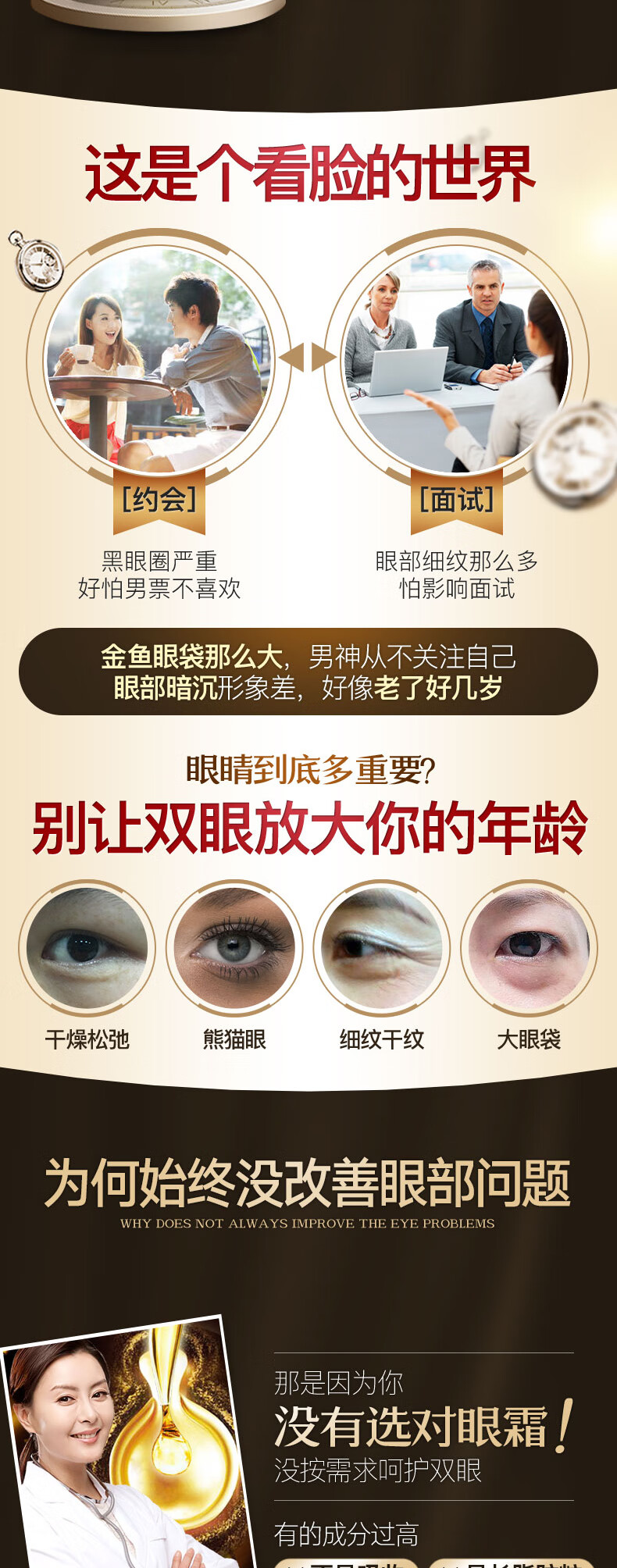 fUT韩国进口原液抗皱眼霜蜗牛日夜霜淡化黑眼圈眼袋细纹紧致补水保湿 日夜修护眼霜2瓶