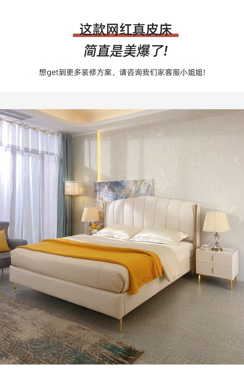 吉与 床 北欧轻奢真皮床现代奶油风双人床1.8米主卧设计师网红ins风婚床 头层牛皮床/升级版排骨架+A16床头柜*2 1800mm*2000mm  箱框结构