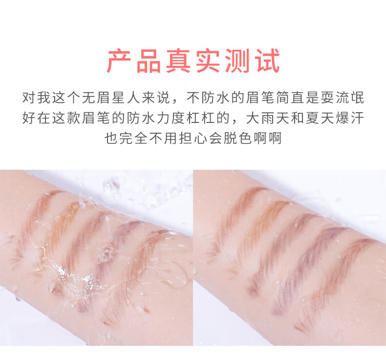 XiXi 极细眉笔防水防汗细芯灰棕色自然持久不脱色素颜学生平价 02#卡其色