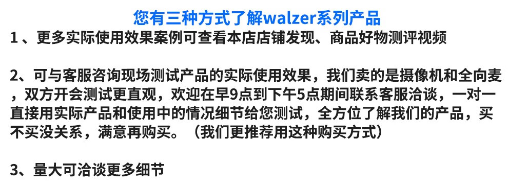 walzer 1080P高清视频会议摄像头 会议屏一体机智慧屏摄像头 120°大广角摄像头 智能降噪 C9摄像头+2.1米伸缩落地架+3米延长线