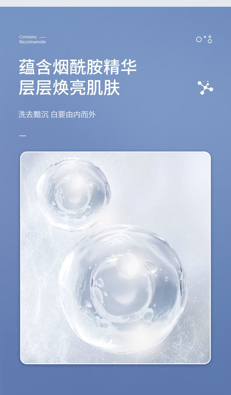 【下单到手2件】韩伦美羽娅芝美白洗面奶150g 深层清洁除螨黑头烟酰胺洗面奶男女生通用洁面乳 美白洗面奶