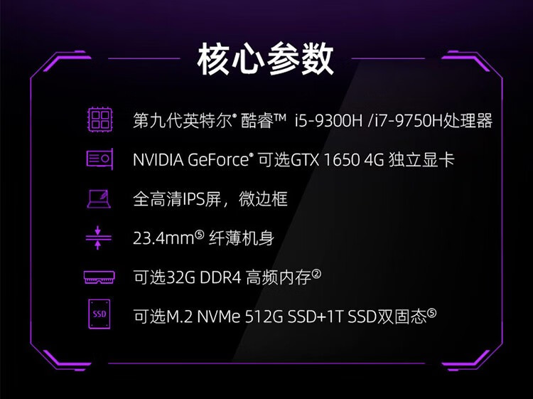 惠普(hp)光影精灵5plus 暗夜暗影精灵5 15.