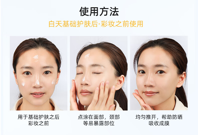自然堂多重隔离防晒霜女 防晒乳液防水防汗保湿清爽防晒隔离霜 清爽运动防晒乳SPF46PA+++60mL #12