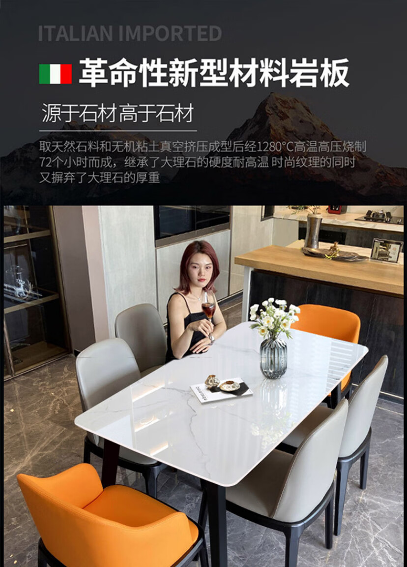 皇家公馆 餐桌 意式极简岩板餐桌 简约现代小户型家用饭桌进口北欧ins大理石餐桌 意式岩板餐桌（120*70cm） 单餐桌