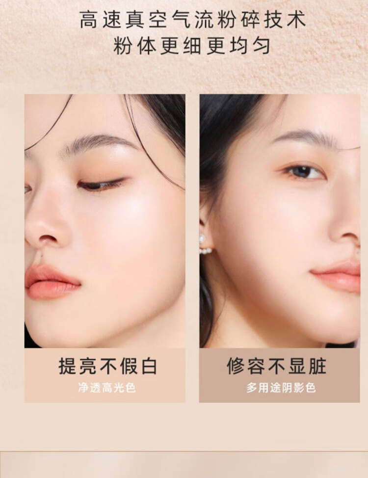 FOREVER·KEY修容盘高光一体鼻影阴影修容粉侧影梦幻塑颜三色哑光情人节礼物 三色修容