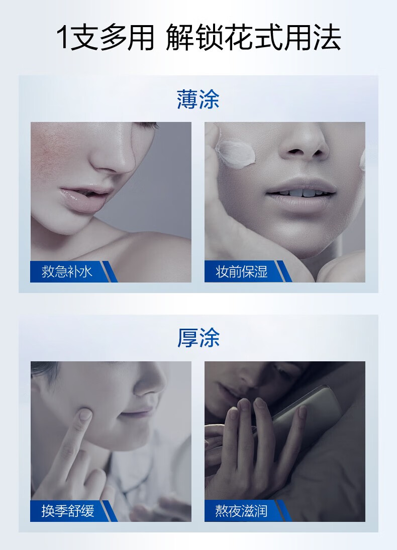 珀莱雅（PROYA） 珀莱雅解渴面膜 救急涂抹式睡眠面膜 免洗面膜 补水保湿生日礼物  解渴面膜120ml