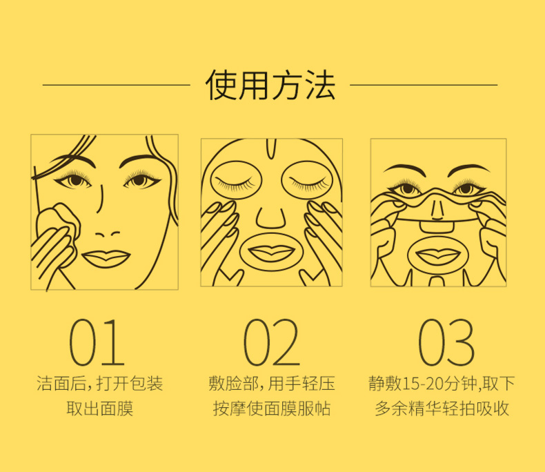 迪迈诗童颜黄油面膜深度补水保湿修补皮脂膜滋养控油 10片装/盒