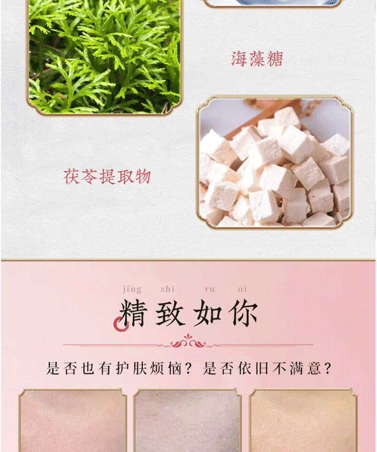 谢馥春 玉颜霜50g素颜女学生补水保湿遮瑕隔离细致毛孔提亮肤色 玉颜霜50g