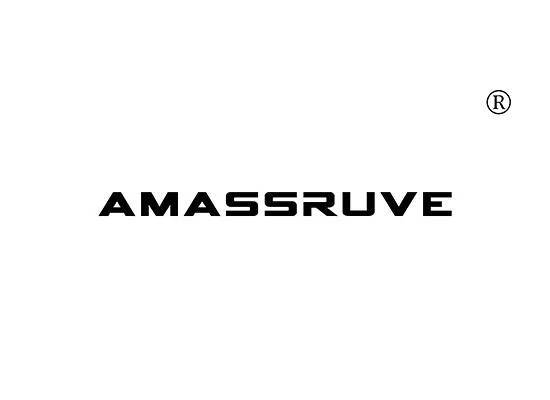 amassruve/第25类男装女装童装鞋子内衣商标转让出售注册r商标【图片