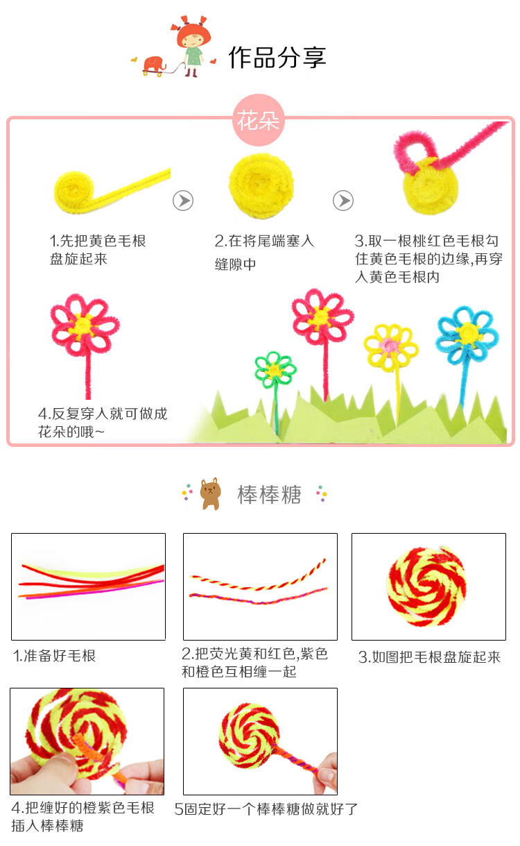 毛根扭扭棒彩色毛条幼儿园学生手工diy制作玩具毛绒条