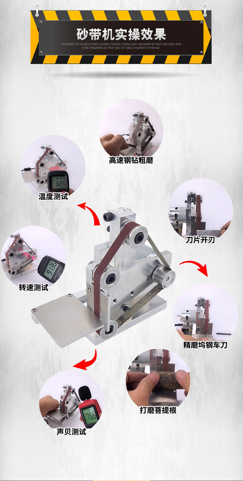微型小型迷你砂带机diy抛光机打磨机定角磨刀机台式 30型砂带裸机
