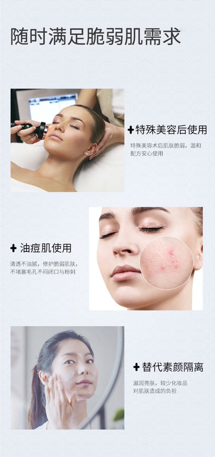 秀肤生（Cell Fusion C）防晒霜防晒隔离二和一户外旅行学生军训必备晒伤修复防水防汗男女 10ml