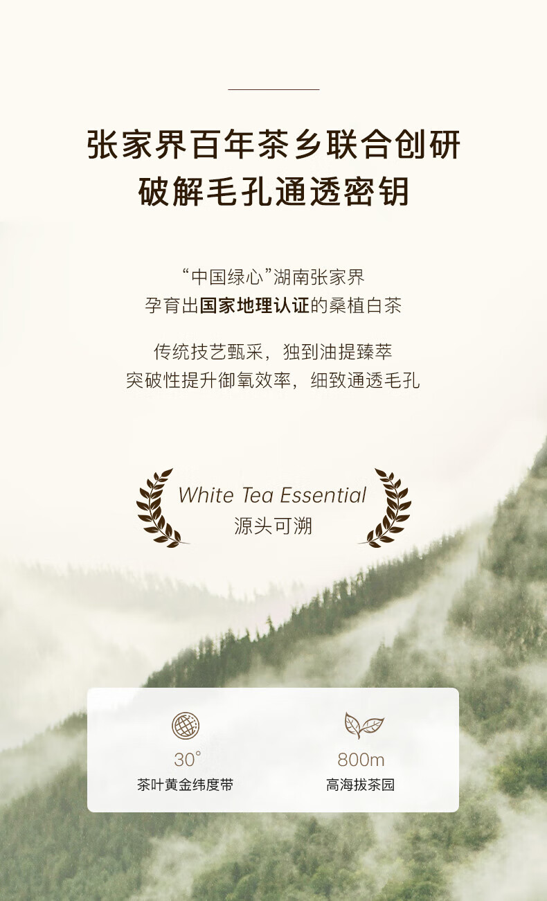 凡茜（Fanxishop） 卸妆油女士眼唇卸妆液白茶细致敏感肌温和不刺激深层清洁毛孔 白茶细致卸妆油200ml*2+15ml*2