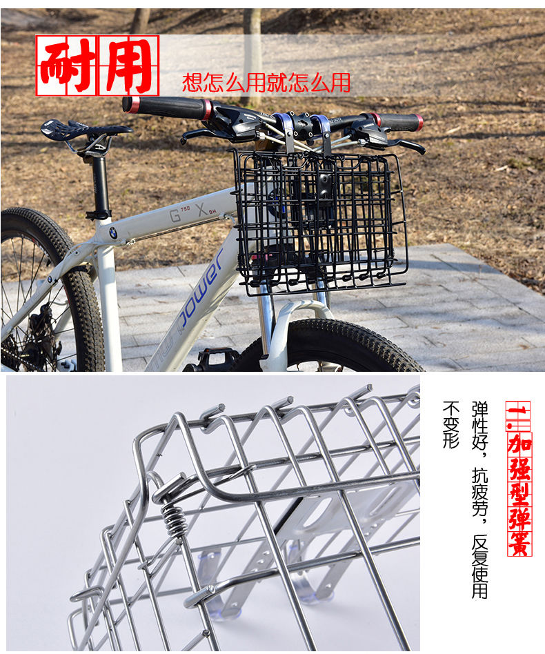 自行车配件大全 自行车车筐折叠前车篮山地电动后货架