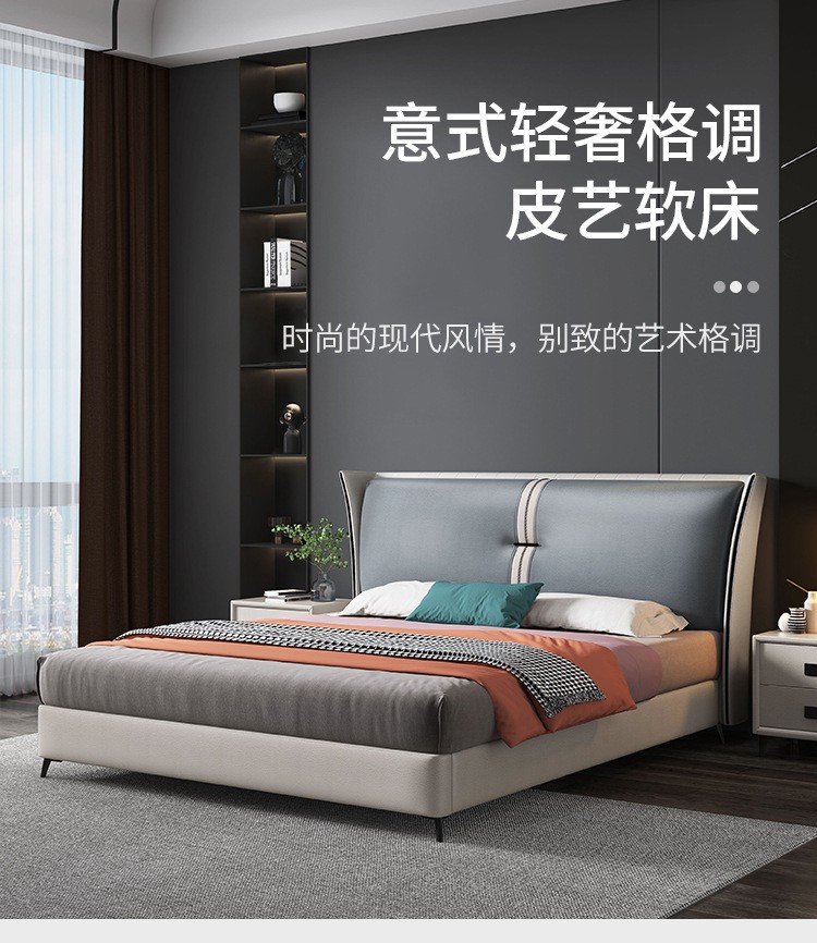 原声原代 皮床意式轻奢婚床实木床架全松木框架主卧床简约现代双人床1.5米1.8m软靠床软包 单床架(颜色备注) 框架结构-1500*1900mm