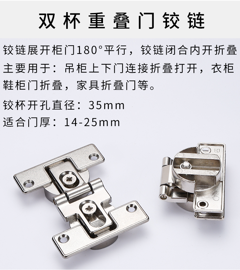 270转角衣柜铰链45135165度180度90平开短臂橱柜门特殊合页门铰短臂