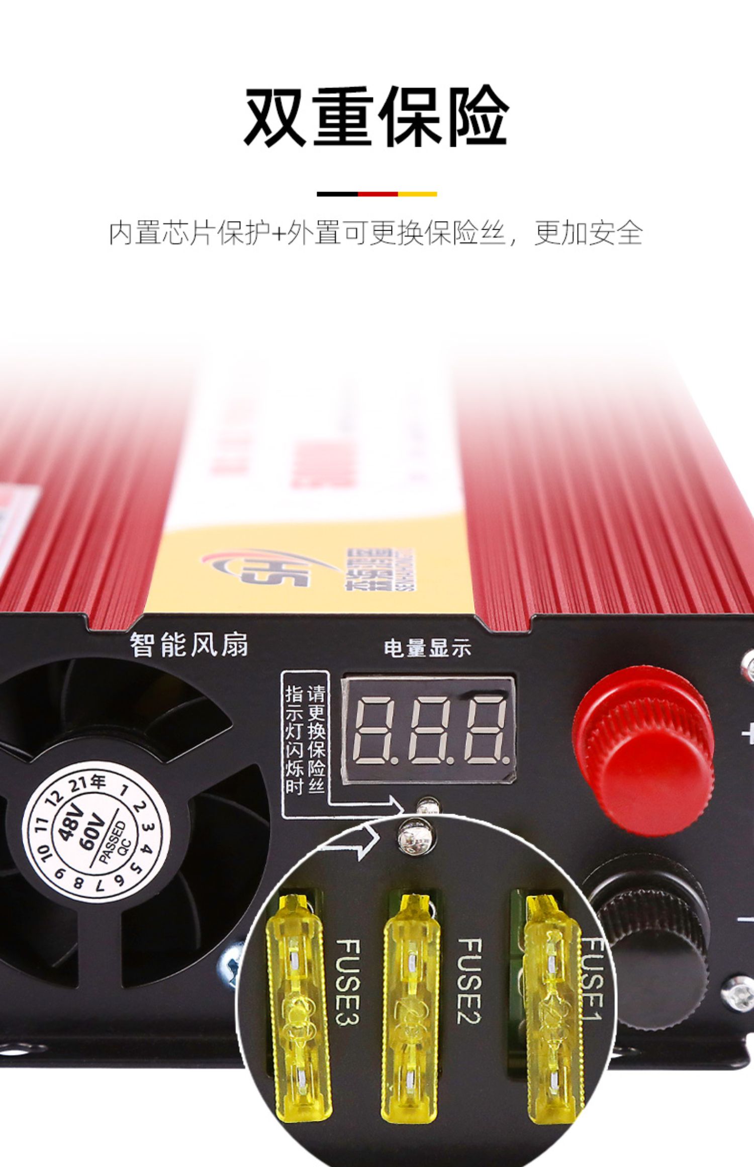 【官方自营】车载逆变器48v60v72v转220v通用大功率家用转换器 60v72v