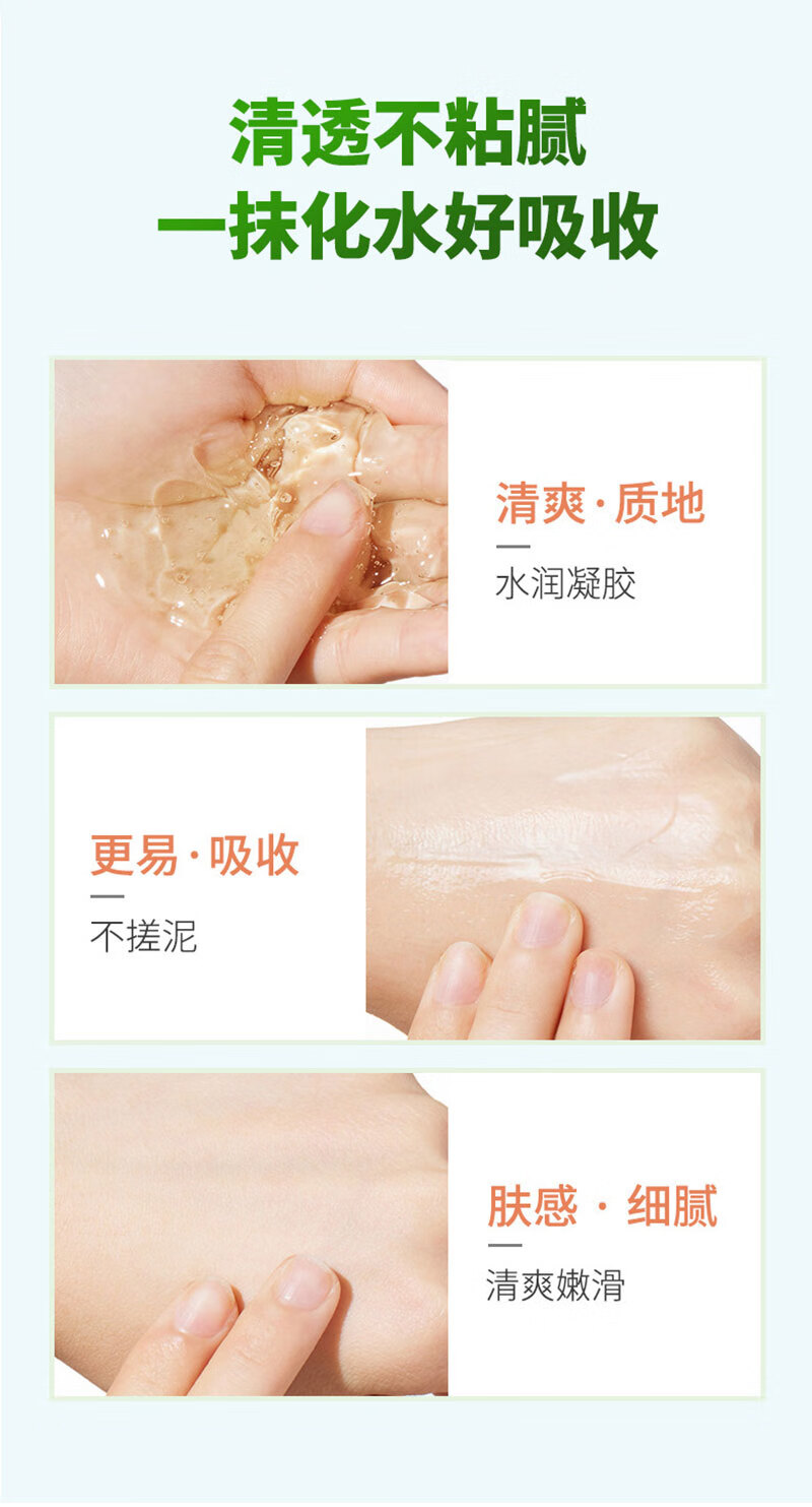 SEOMOU芦荟胶补水保湿晒后呵护肌肤舒缓修护凝胶睡眠面膜霜痘痘肌男女士 浓缩芦荟凝胶300gx2瓶,