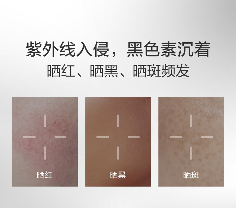 薇诺娜（WINONA）光透皙白隔离修白日霜 SPF35PA+++ 改善暗沉提亮肤色 15g【效期剩余6个月】