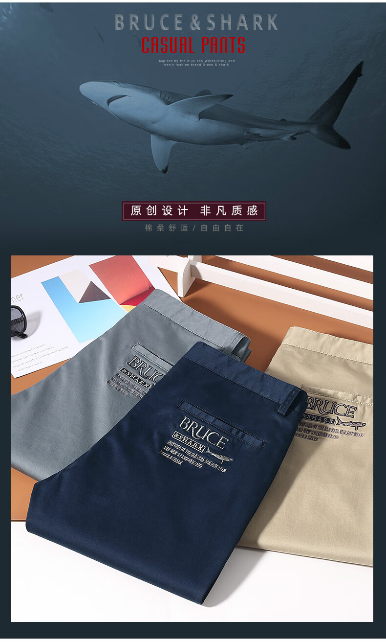意大利鲨鱼服饰休闲裤男2021秋冬新款商务休闲男士潮牌宽松长裤男厚