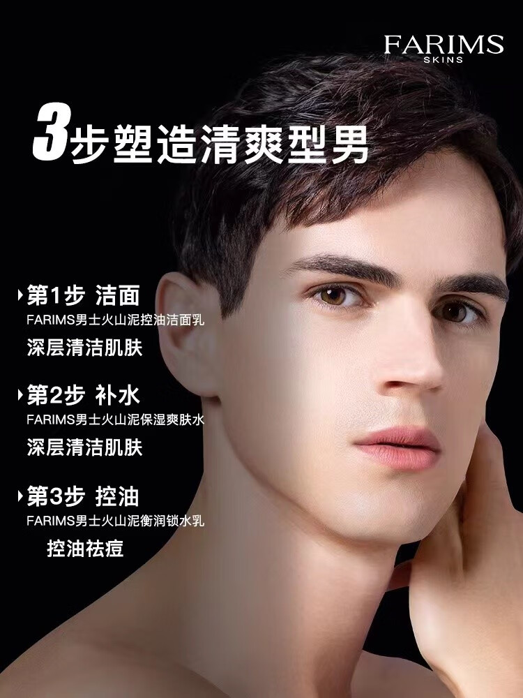 Hanmeisu 清洁补水滋润肌肤清爽（洁面乳80ml+爽肤水110ml+乳液110ml） 套盒