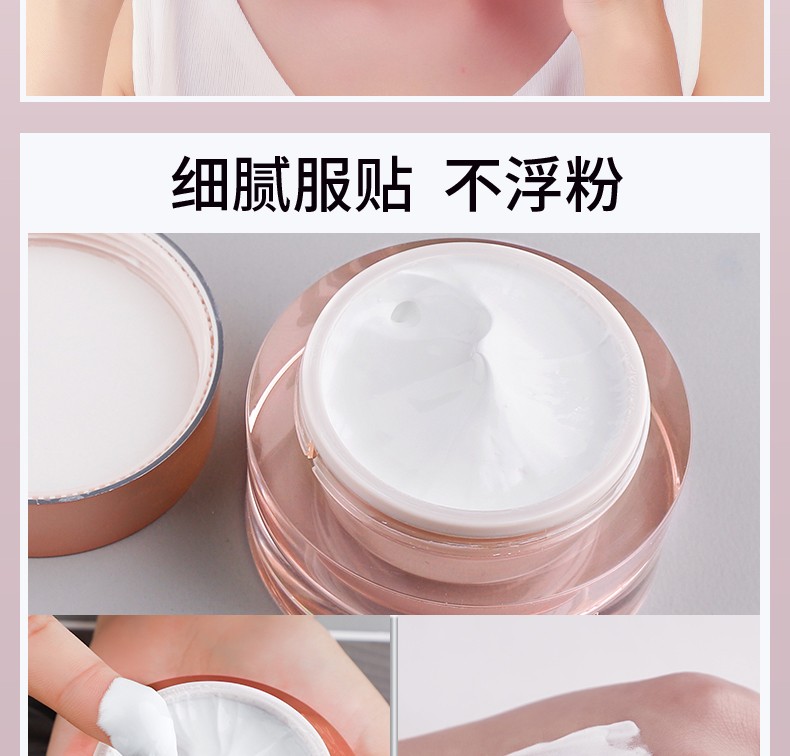 卡姿兰（Carslan）明星素颜霜女 遮瑕隔离懒人霜嫩白面霜V7贵妇膏滋润裸妆提亮肤色 【升级款】01#水润雪肌50g