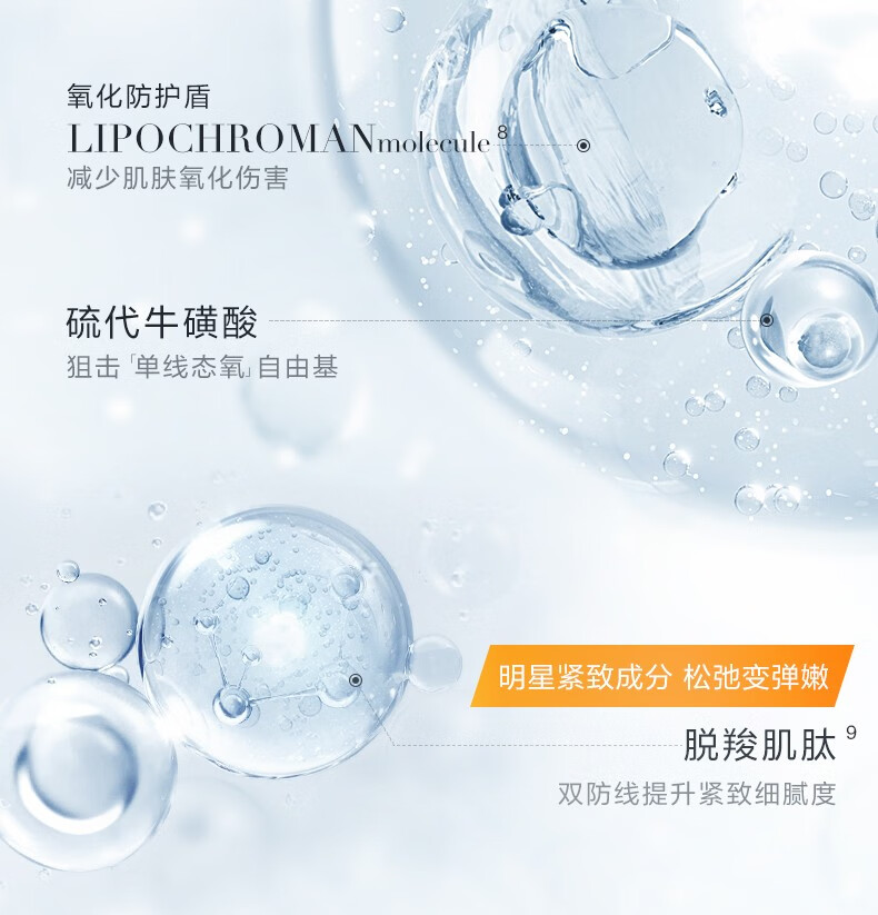 珀莱雅（PROYA） 双抗面膜2.0 提拉紧致补水弹润透亮面膜礼物送女友生日礼物 【到手67片】双抗面膜30片