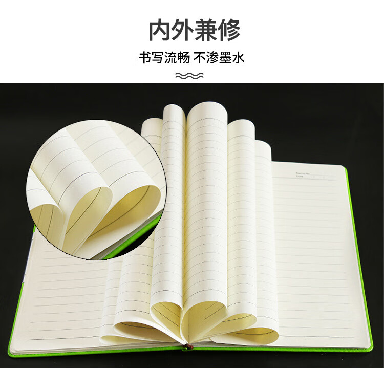 8，現貨a5軟皮加厚筆記本辦公工作會議記錄商務記事本簡約彩色日記本 綠色 A5（1本裝）