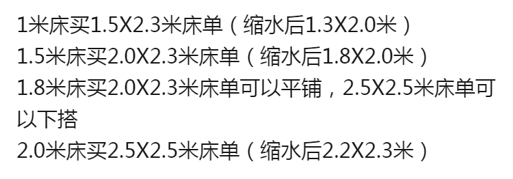 2，不易皺純棉老粗佈牀單單件加厚夏季全棉亞麻防滑粗佈牀單 粉藍彩條 純棉 1.5x2.3米牀單+枕套一衹