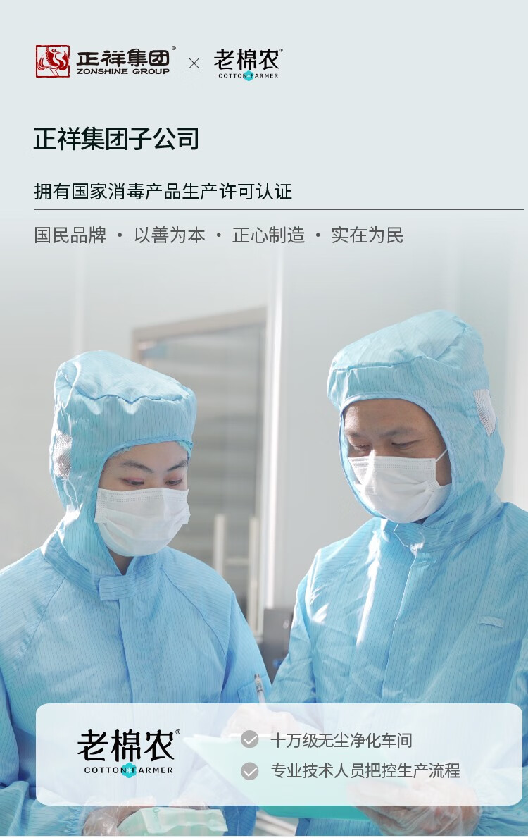 老棉农洗脸巾一次性悬挂抽取式洁面巾珍珠纹棉柔巾家庭装大包擦脸巾 家庭装180抽*1包 提装