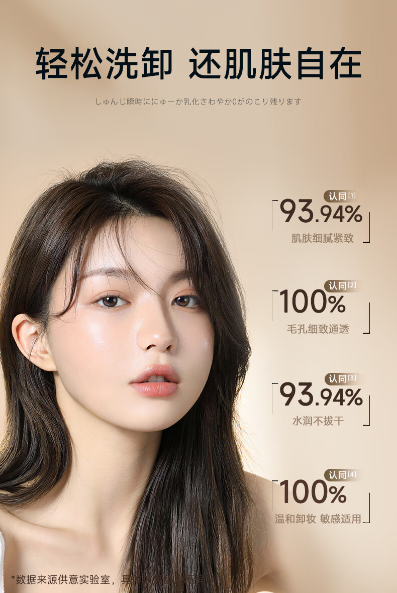 儒意（RUYI）黑茶卸妆油水液膏女眼唇脸温和不刺激深层清洁瞬时乳化清爽不油腻 185ml *2 【净卸顽妆】卸妆油