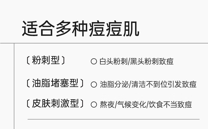 膜法世家面膜祛痘淡化痘印控油舒缓修护纱布面膜水杨酸面膜男女魔法世面膜 20片装【加赠单片】