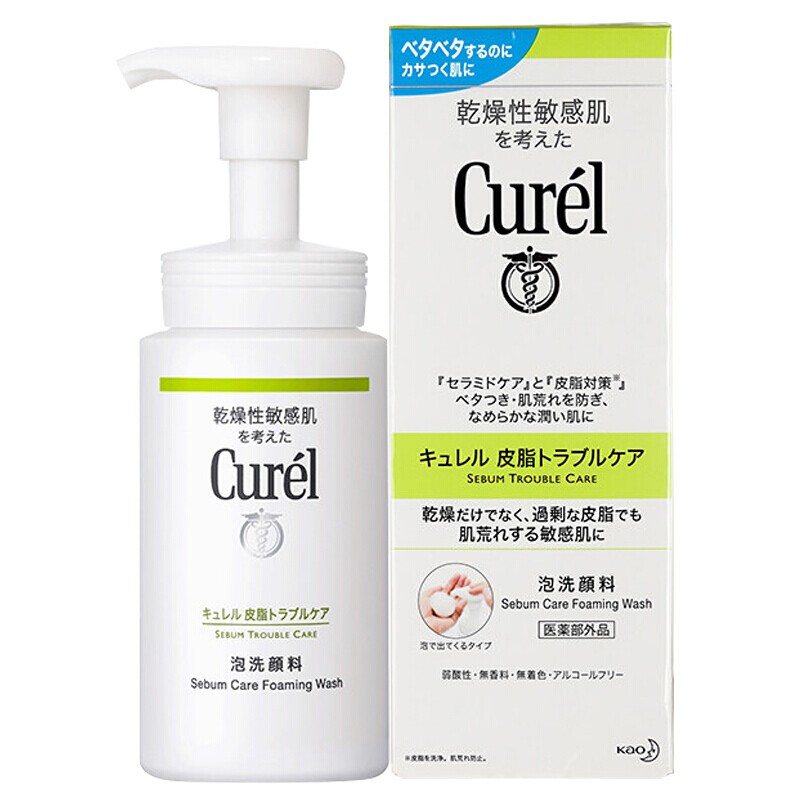 珂润（Curel） 日本原装洗面奶氨基酸泡沫洁面温和不刺激男女可用 保湿款 150ml