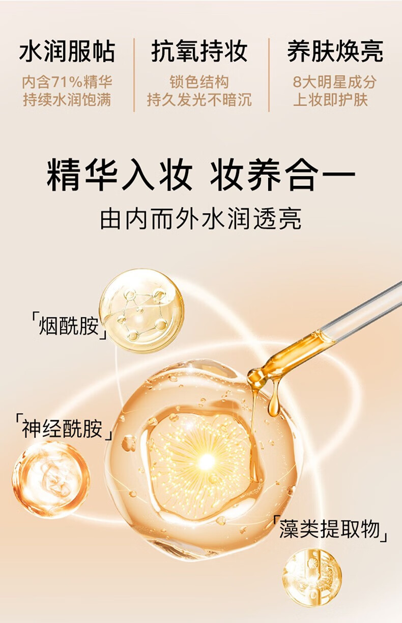 Aekyung Age 20's爱敬气垫bb霜三色拉花星空气垫BB粉底霜 隔离遮瑕保湿持久控油 白金盒21#象牙白【持妆控油】