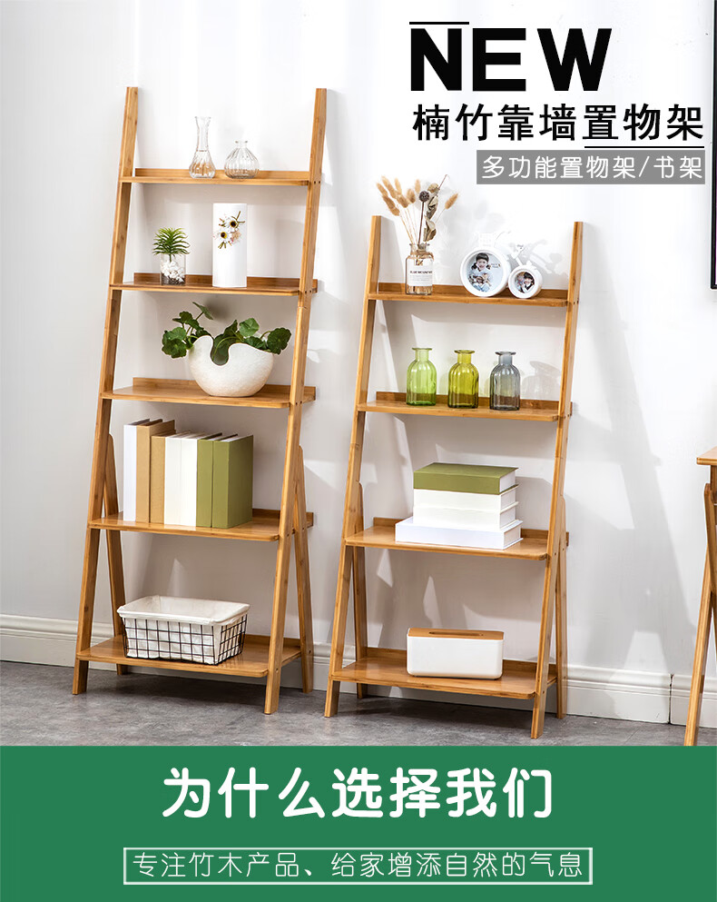 竹城鼎信 靠墙置物架落地式层架客厅多层收纳架书房客厅整理架多功能储物架展示架花架 五层靠墙置物架（茶色）