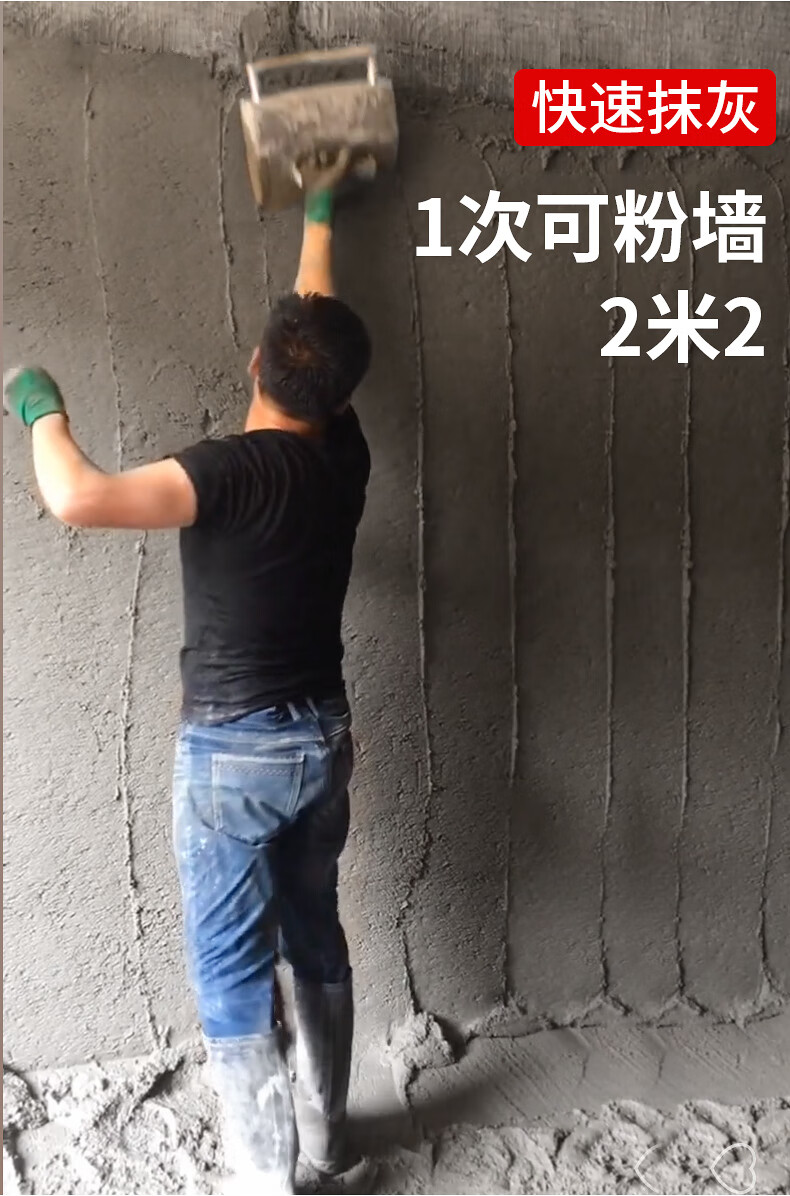 抹灰神器泥工抹灰搓子内墙批灰抹墙粉刷墙水泥锉子刮灰粉墙工具 加厚