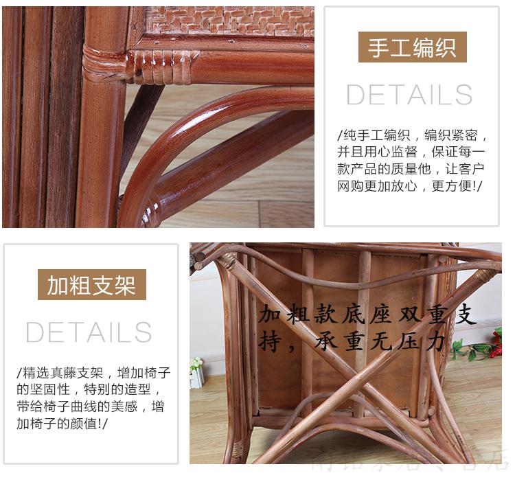藤椅单个椅子藤椅太师椅腾休闲领导办公纯手工编织老人高靠背真藤椅子单人加粗款太师椅茶红色 烤漆 图片价格品牌报价 京东