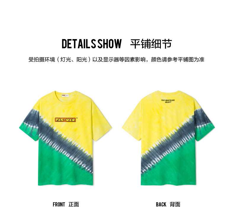 商场同款gxgjeans男装2020夏新款t恤男潮流撞色吃豆人联名款t恤 黄