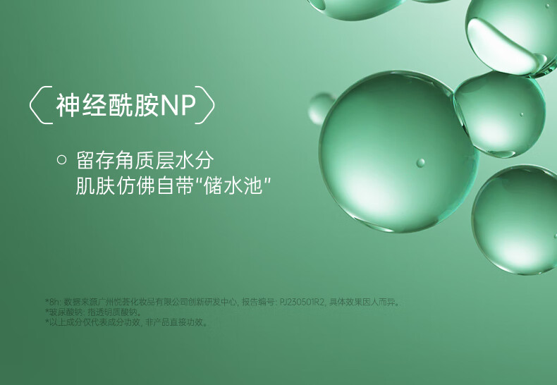 膜法世家面膜水嫩亮肤三合一黑面膜熬夜补水保湿男女抗氧化送女友 【体验装】 3片